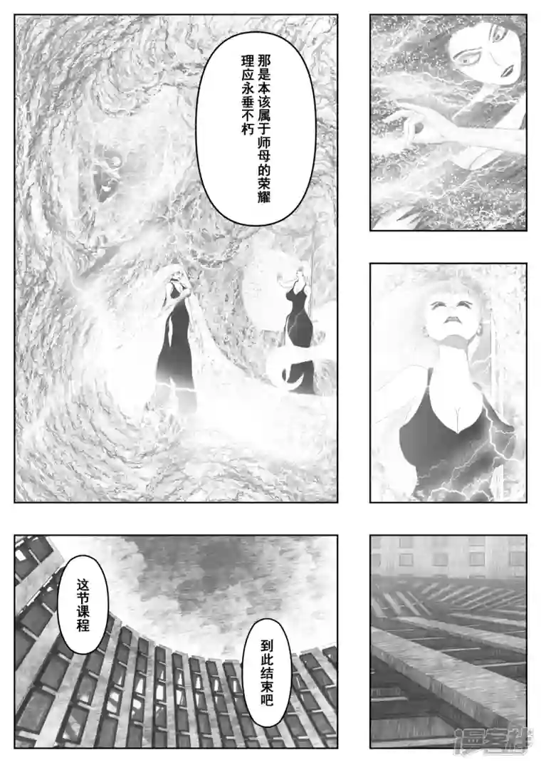 象学·洞嬛传第八画：禁书