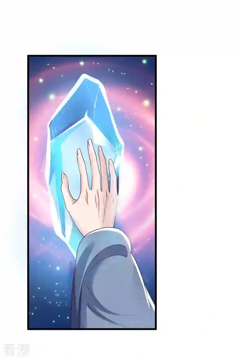 绝世倾凰：养个大佬抱大腿第42话 毫无天分