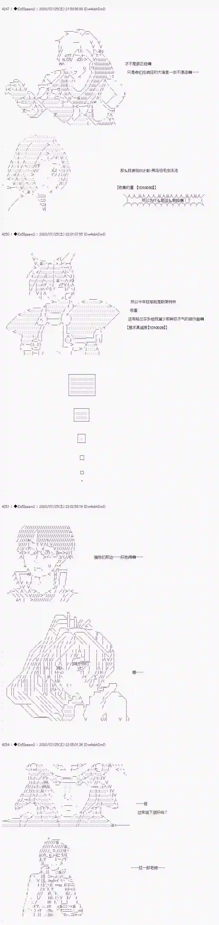 哈利波特世界与铁血的修第一章 第35话