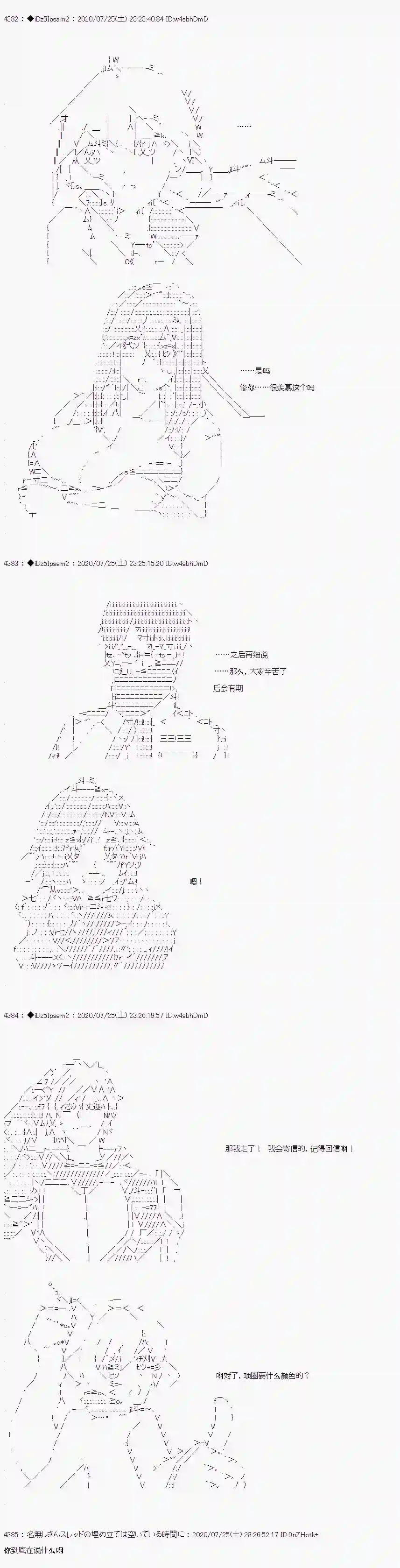 哈利波特世界与铁血的修第一章 第35话