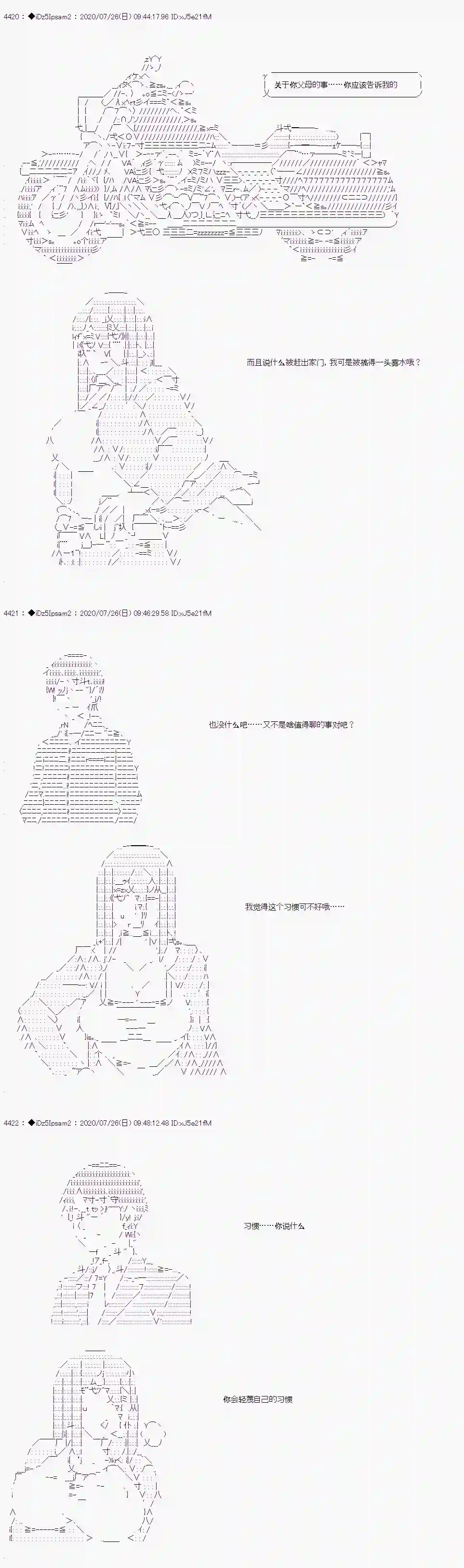 哈利波特世界与铁血的修第一章 第36话