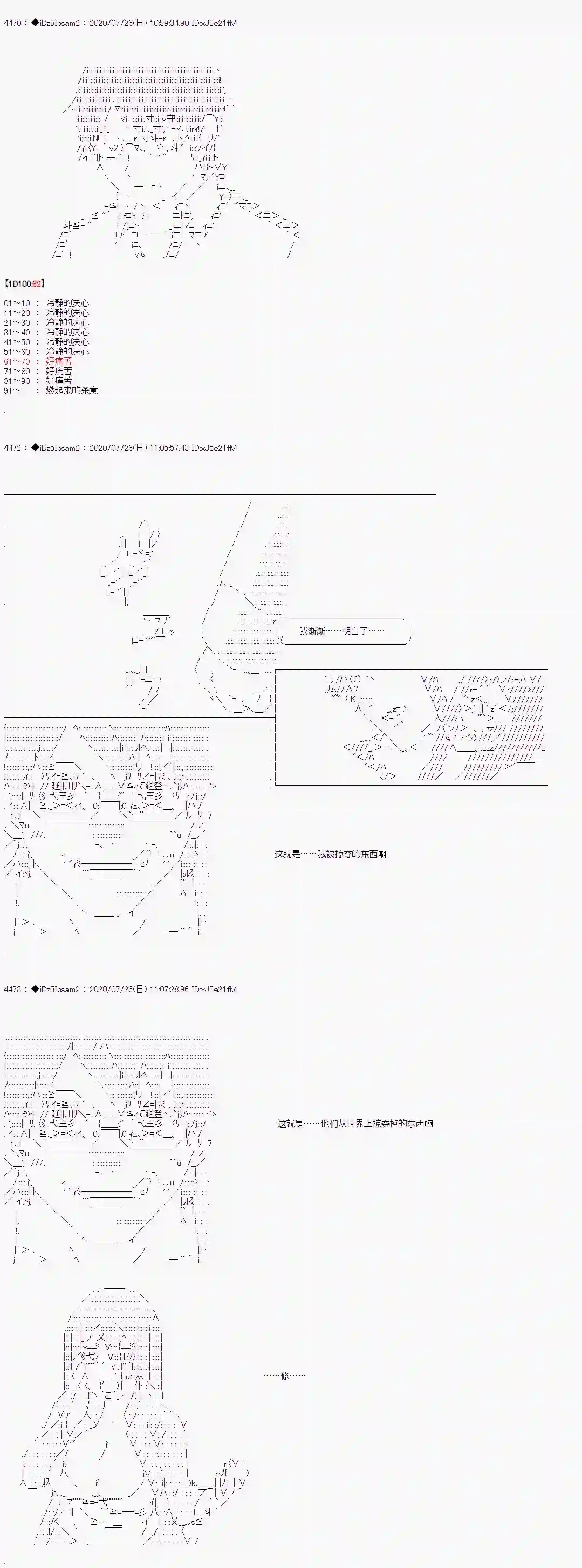 哈利波特世界与铁血的修第一章 第36话
