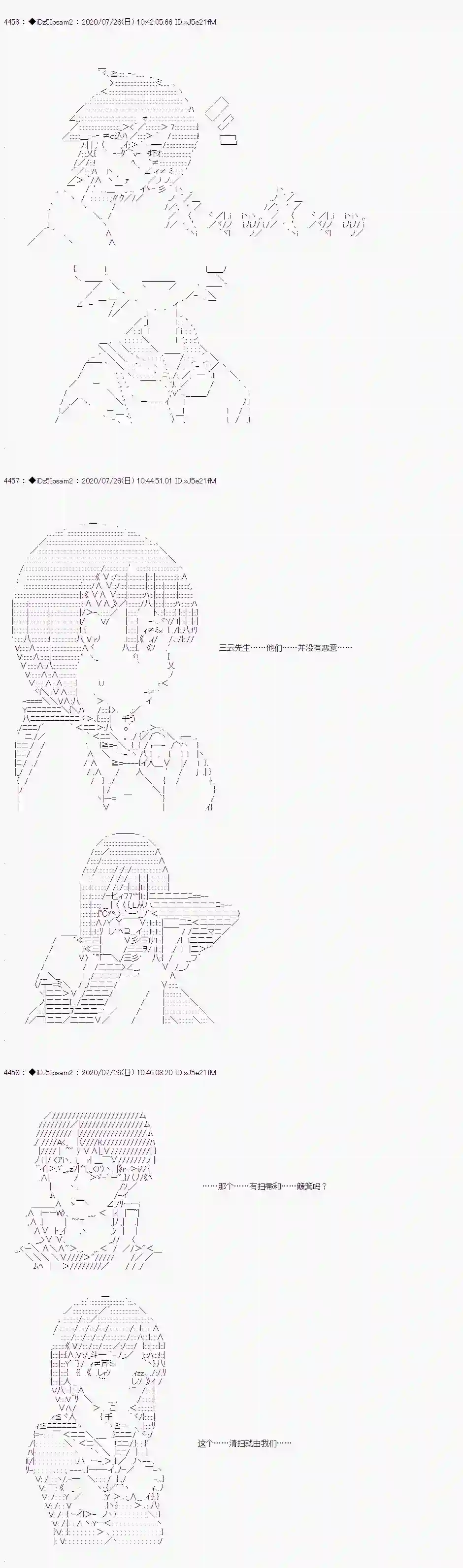 哈利波特世界与铁血的修第一章 第36话