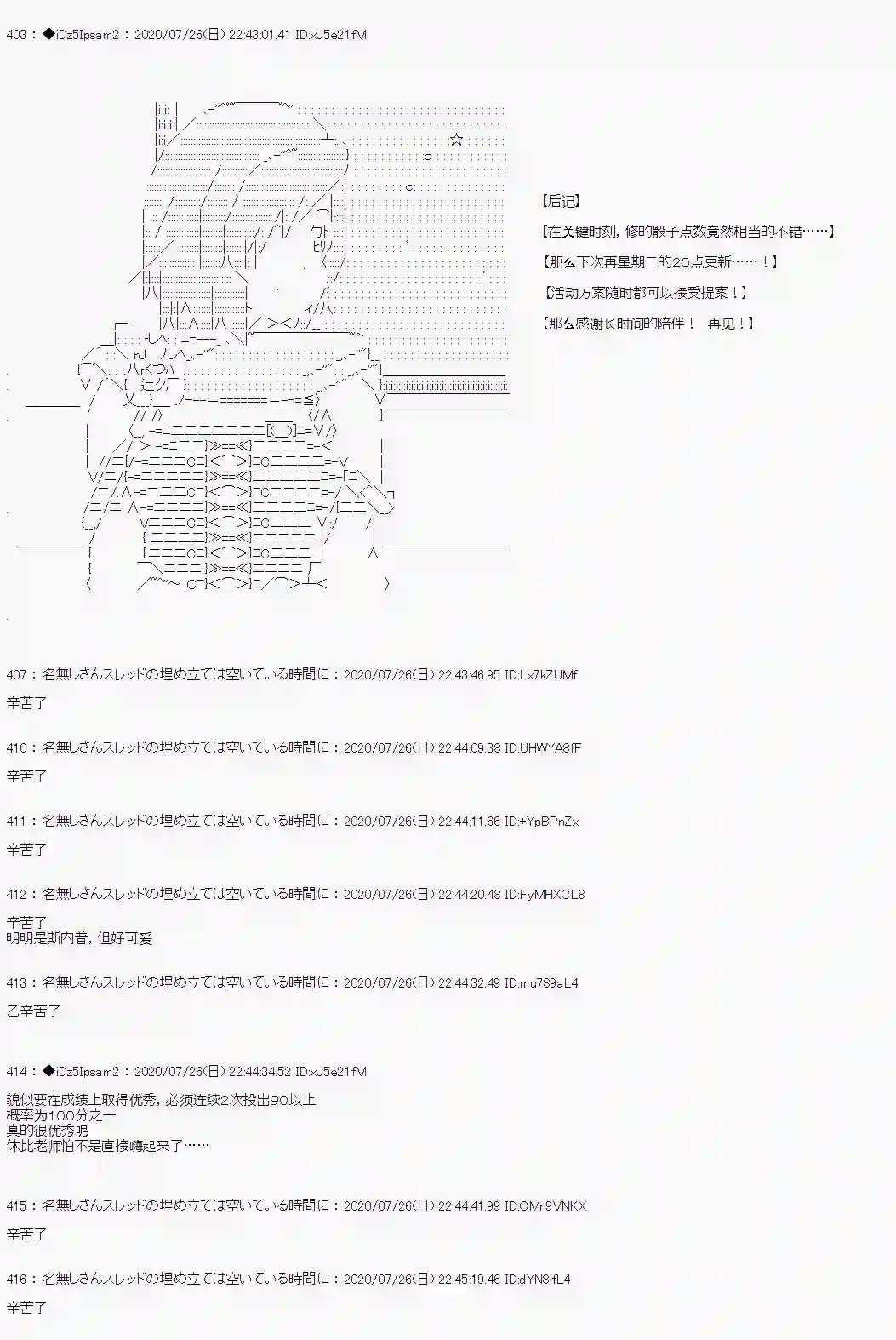 哈利波特世界与铁血的修第二章 第01话