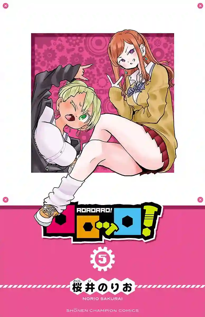 略略略第70话
