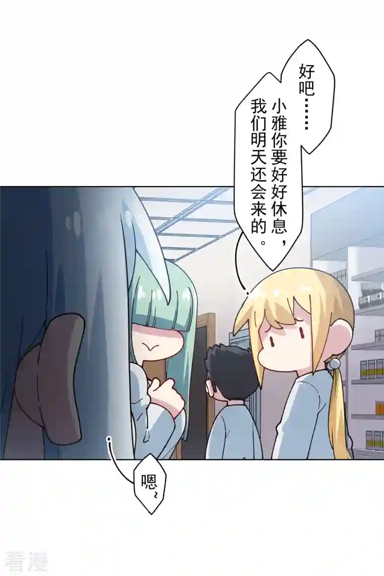 封·禁神录第285话 离岛之后