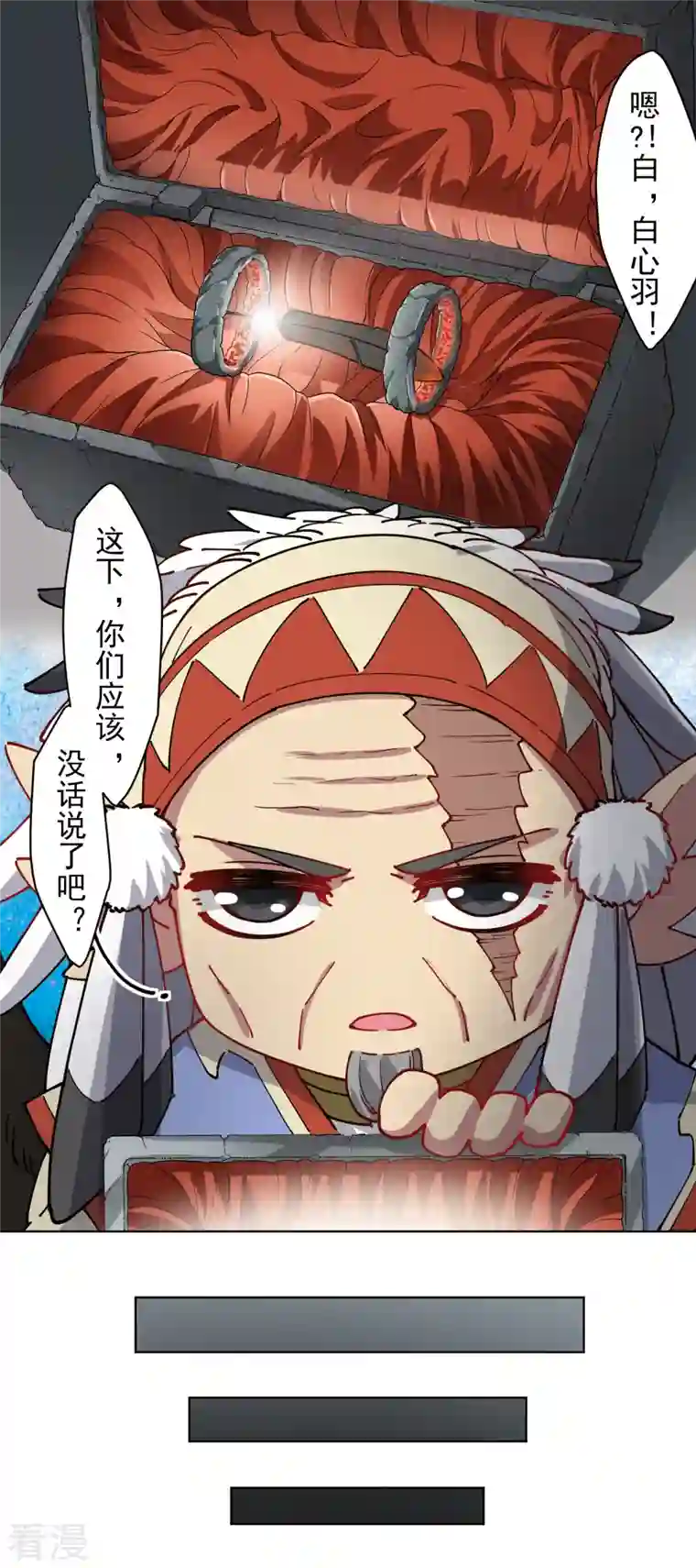 封·禁神录第285话 离岛之后