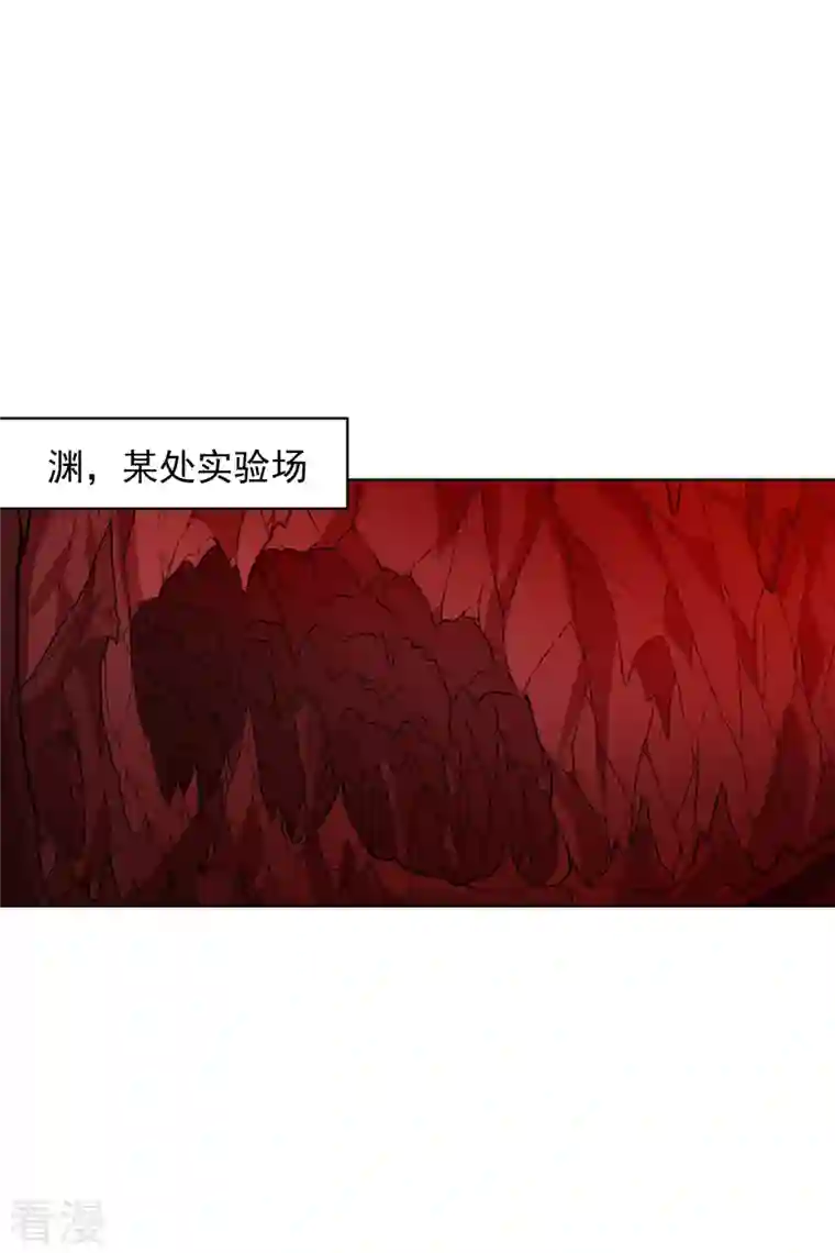 封·禁神录第285话 离岛之后