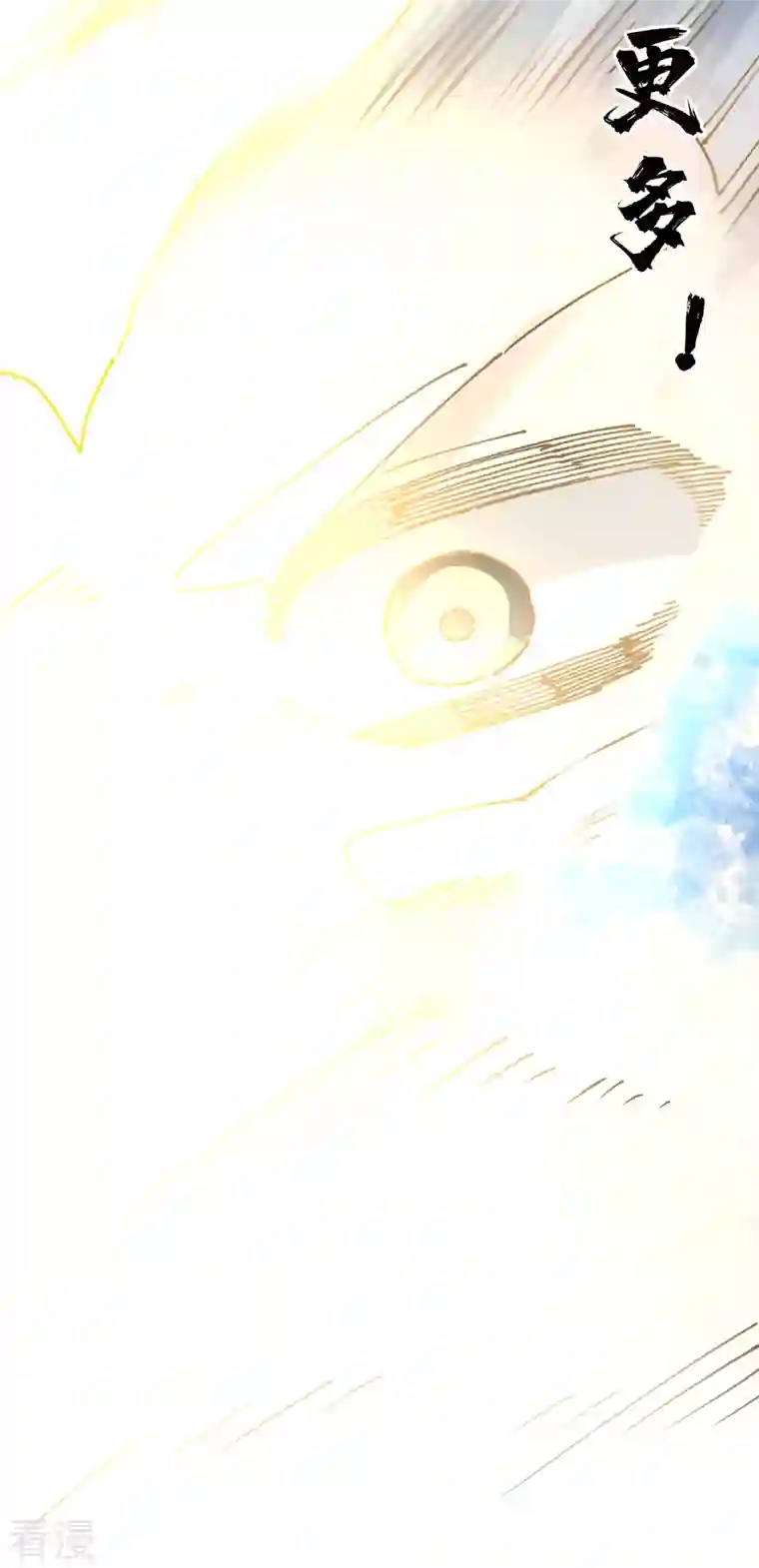 封·禁神录第285话 离岛之后