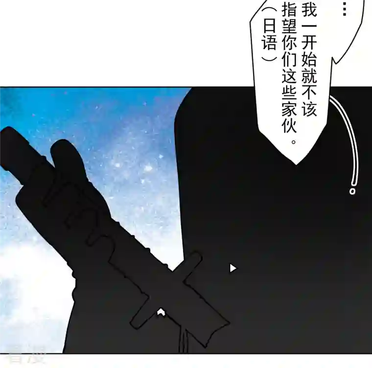 封·禁神录第286话 校运会