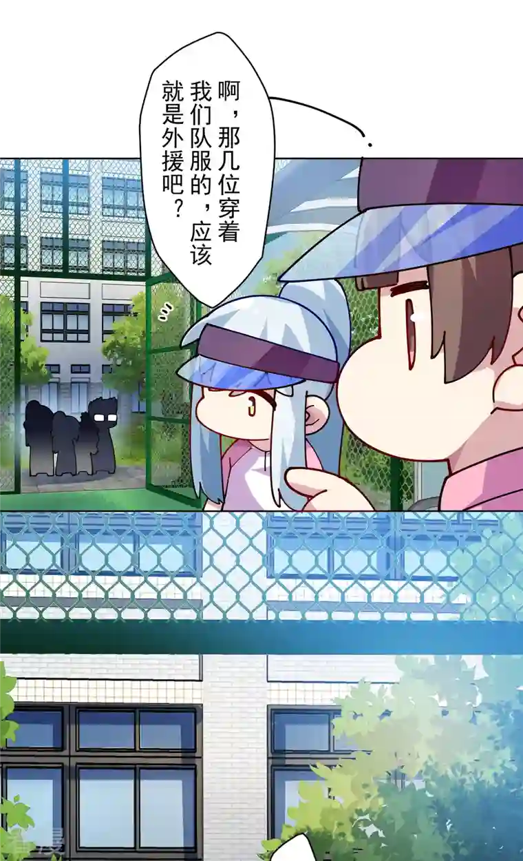 封·禁神录第286话 校运会