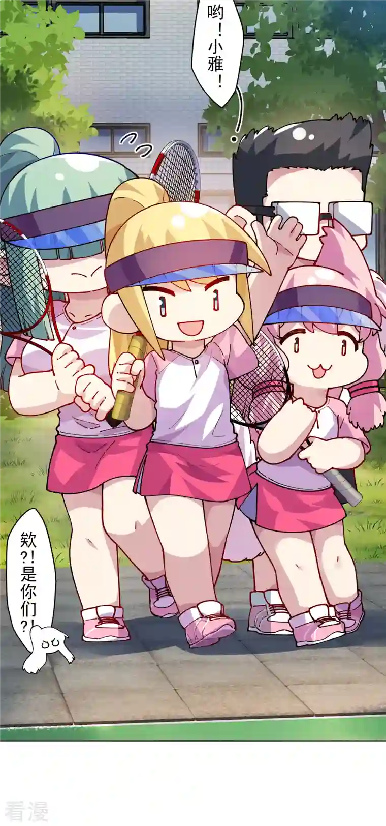 封·禁神录第286话 校运会