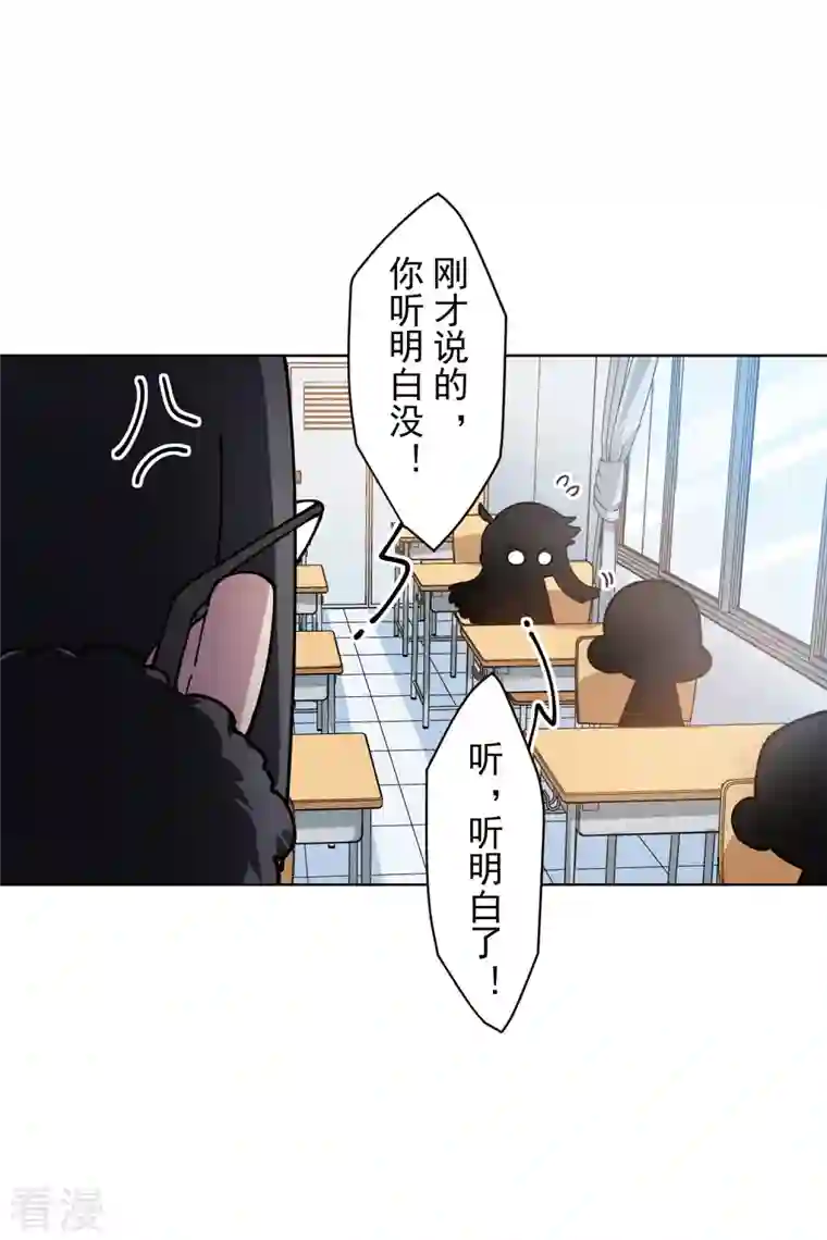 封·禁神录第286话 校运会