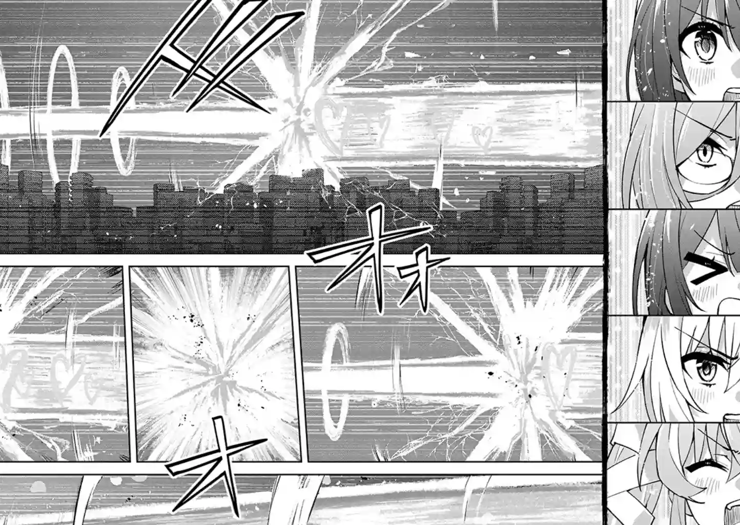 英雄桑和原女干部小姐第25话