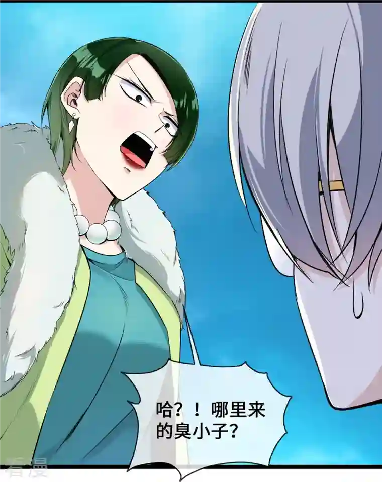 萌宝来袭：总裁爹地太难缠第31话 世界名画