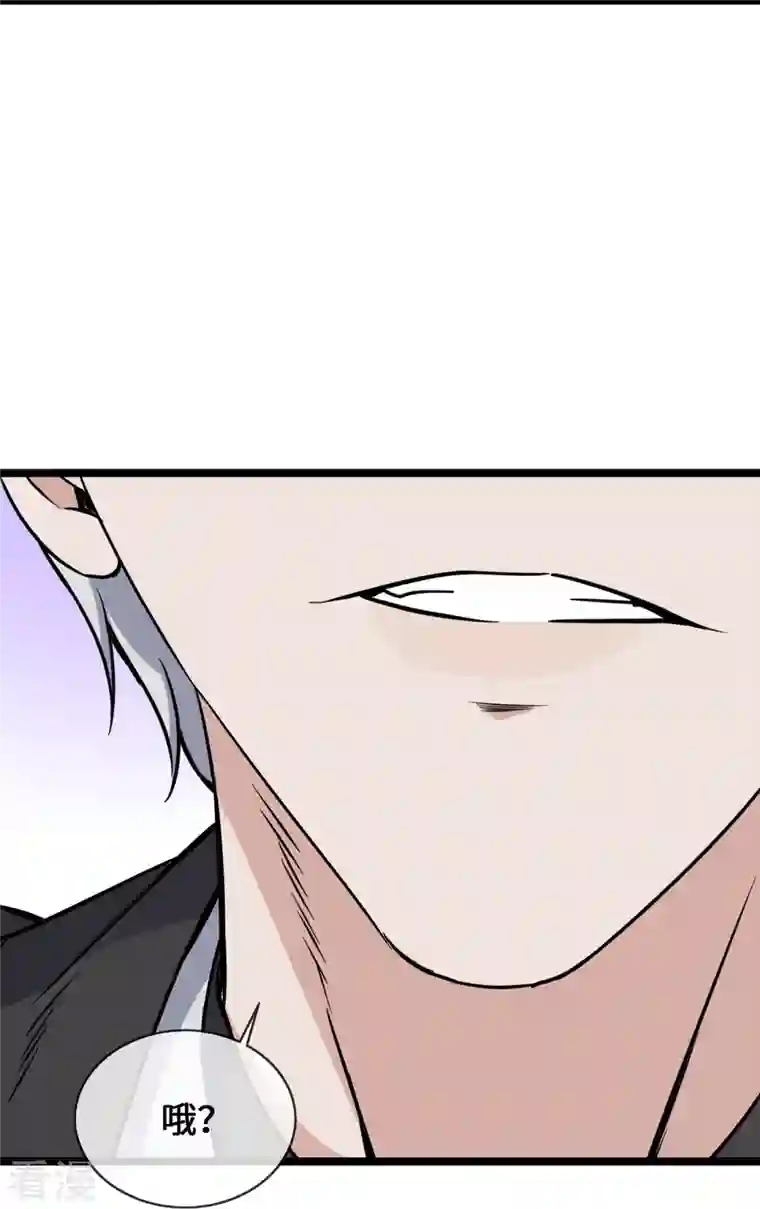 萌宝来袭：总裁爹地太难缠第31话 世界名画