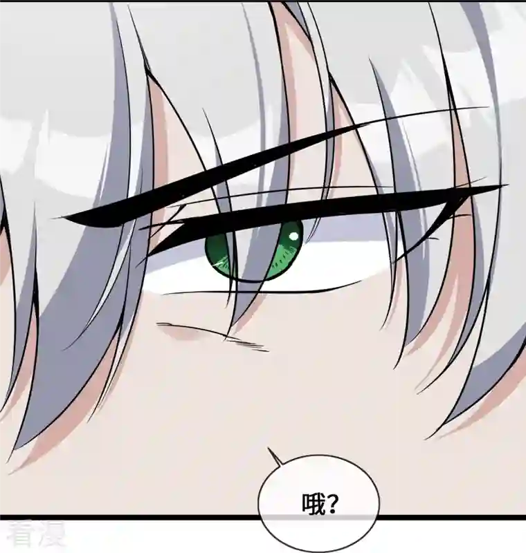 萌宝来袭：总裁爹地太难缠第31话 世界名画