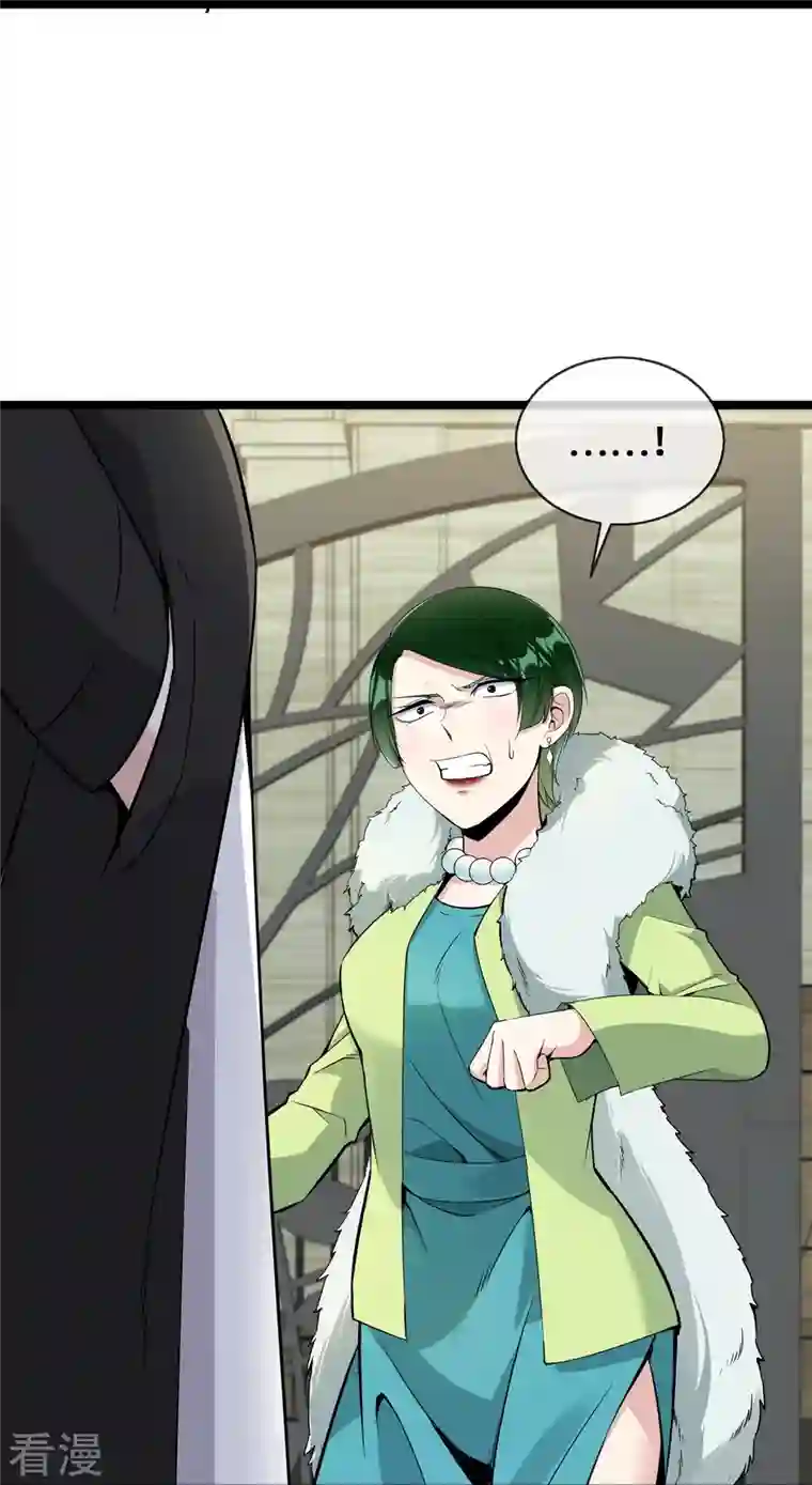 萌宝来袭：总裁爹地太难缠第31话 世界名画