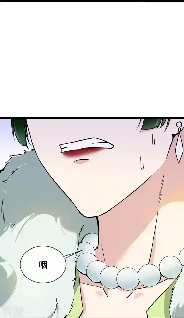 萌宝来袭：总裁爹地太难缠第31话 世界名画