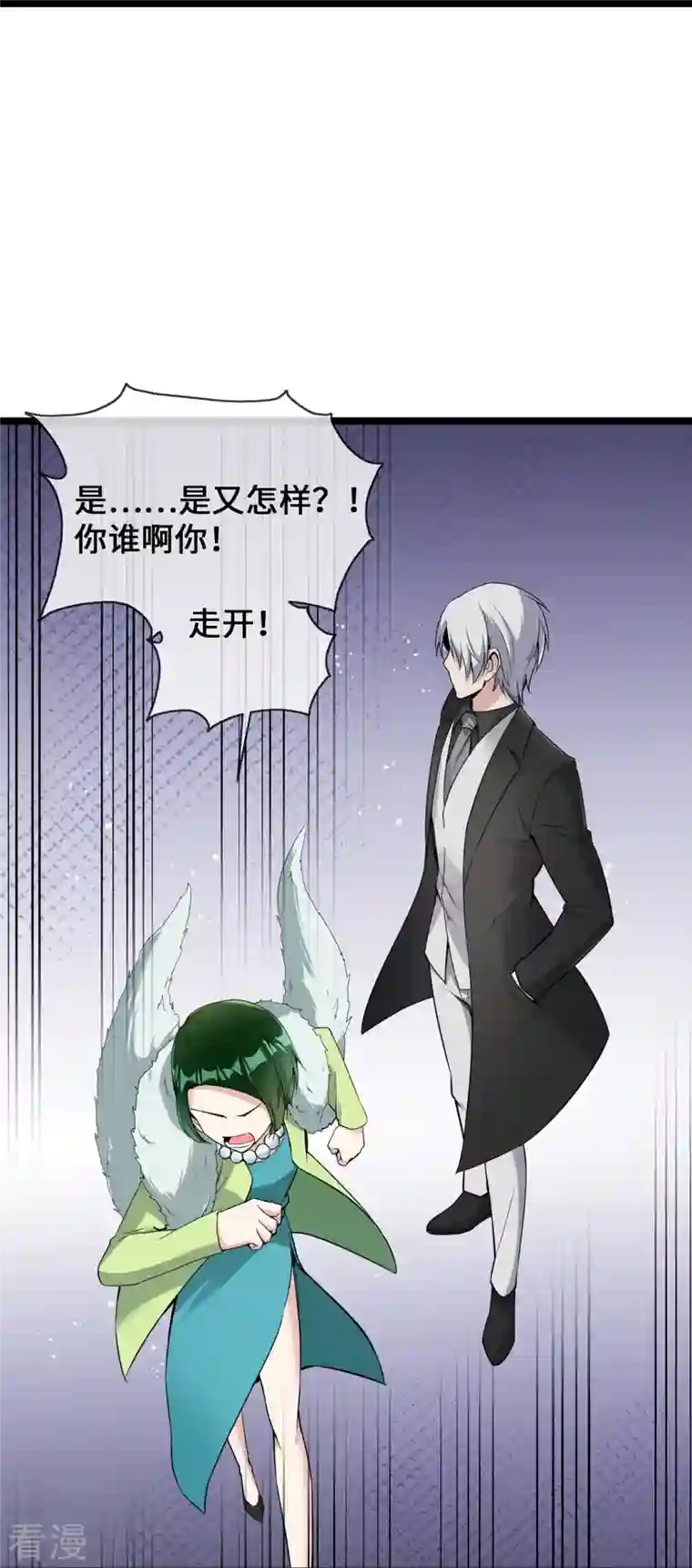 萌宝来袭：总裁爹地太难缠第31话 世界名画