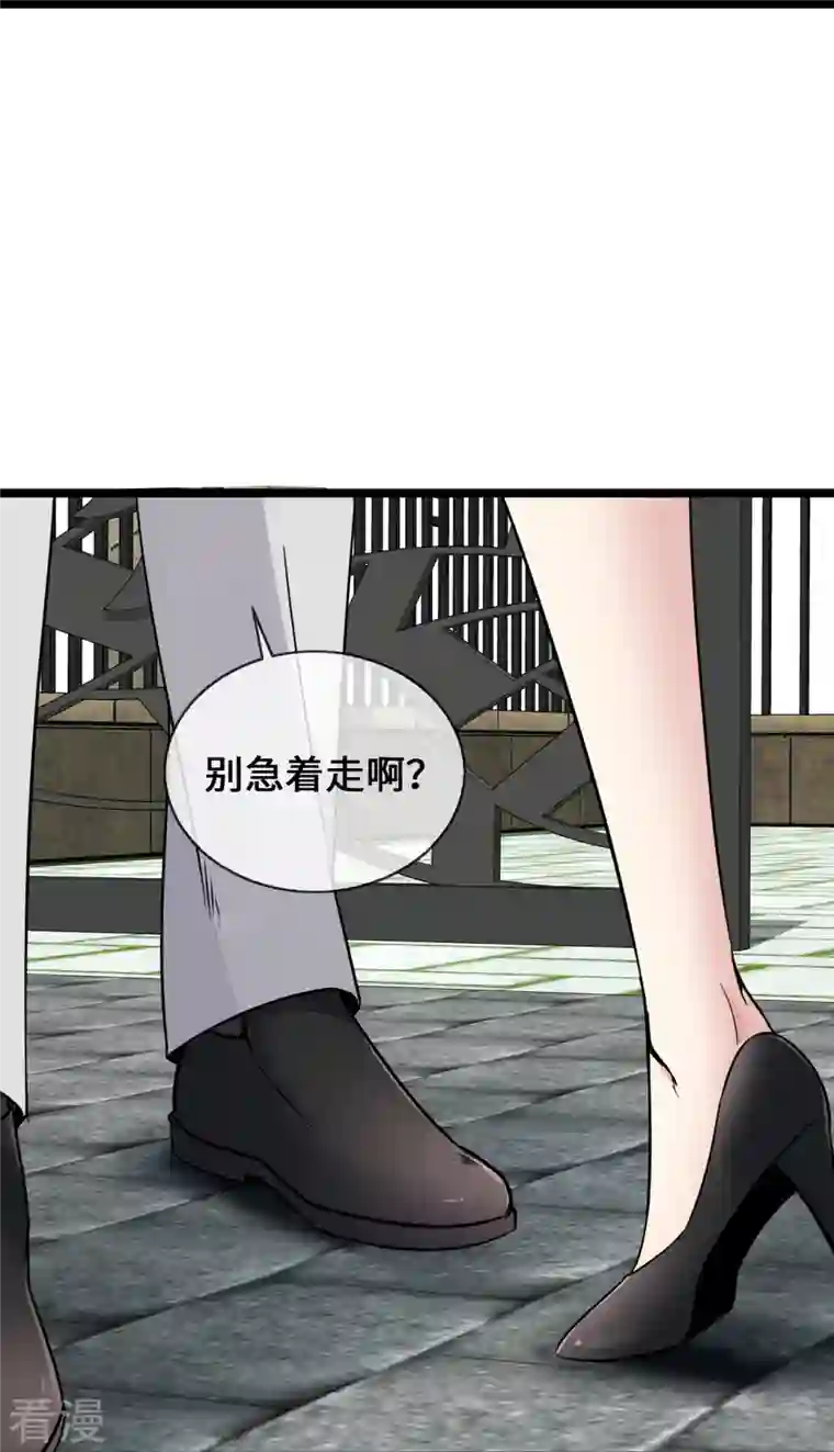 萌宝来袭：总裁爹地太难缠第31话 世界名画