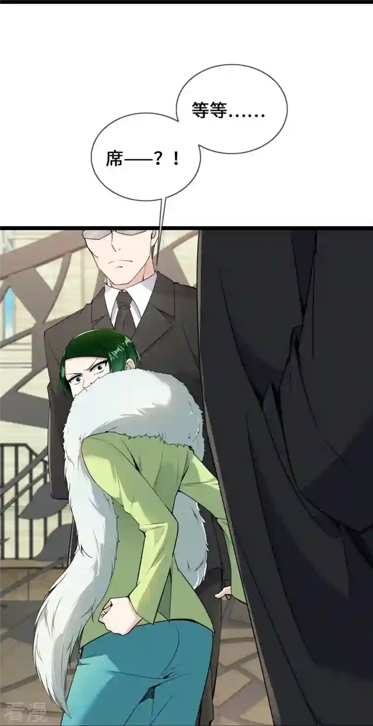 萌宝来袭：总裁爹地太难缠第31话 世界名画