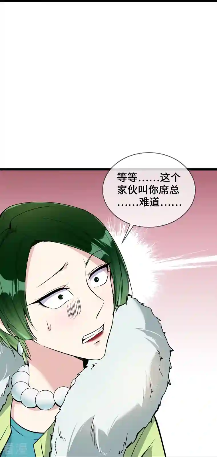 萌宝来袭：总裁爹地太难缠第31话 世界名画