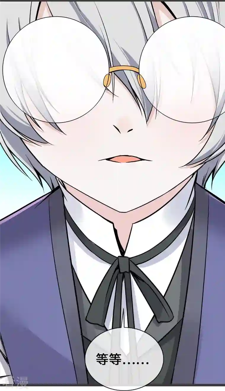 萌宝来袭：总裁爹地太难缠第31话 世界名画