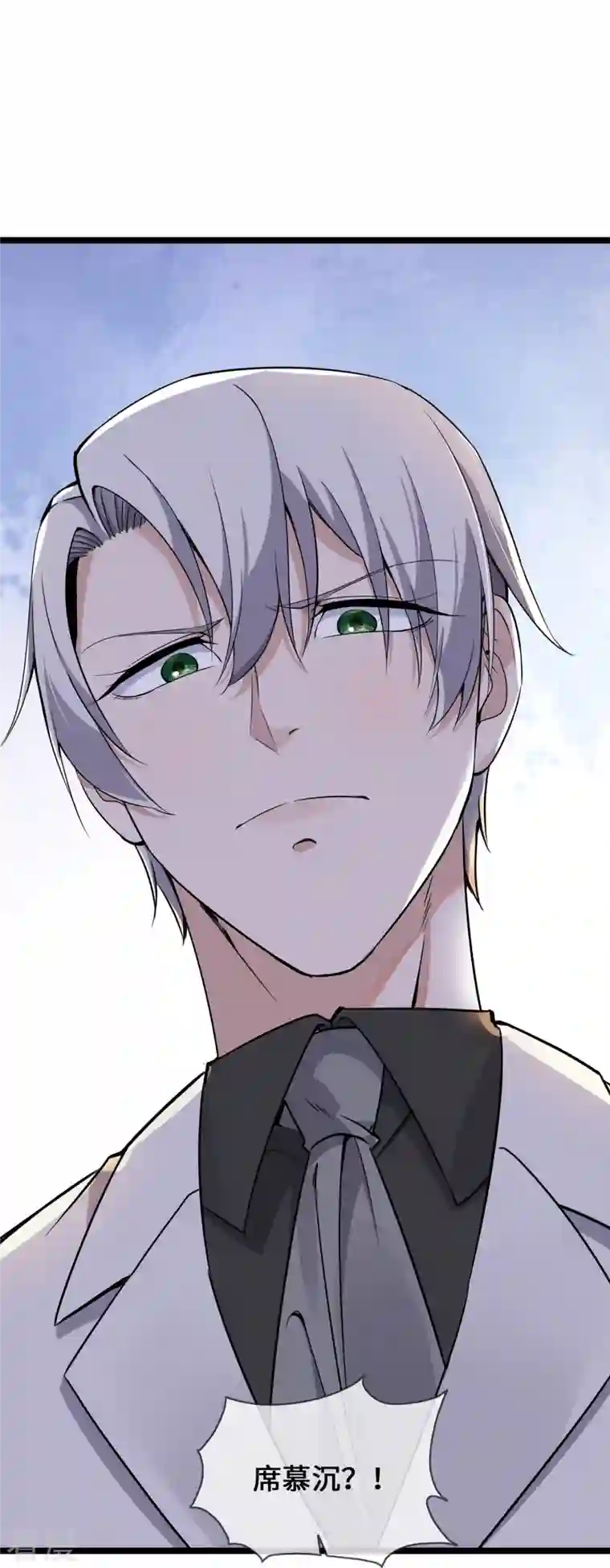 萌宝来袭：总裁爹地太难缠第31话 世界名画