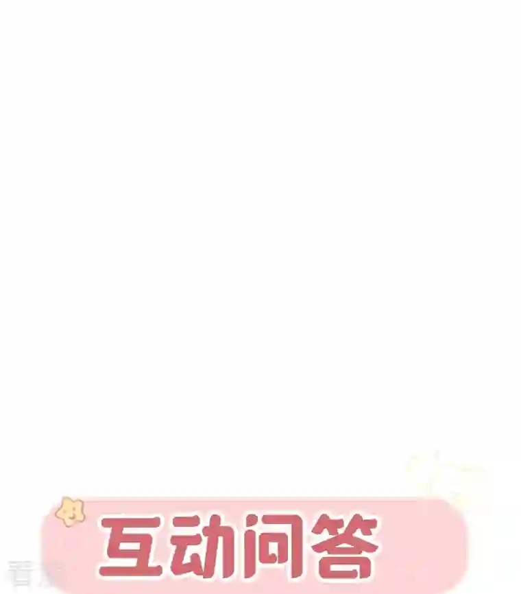 萌宝来袭：总裁爹地太难缠第31话 世界名画