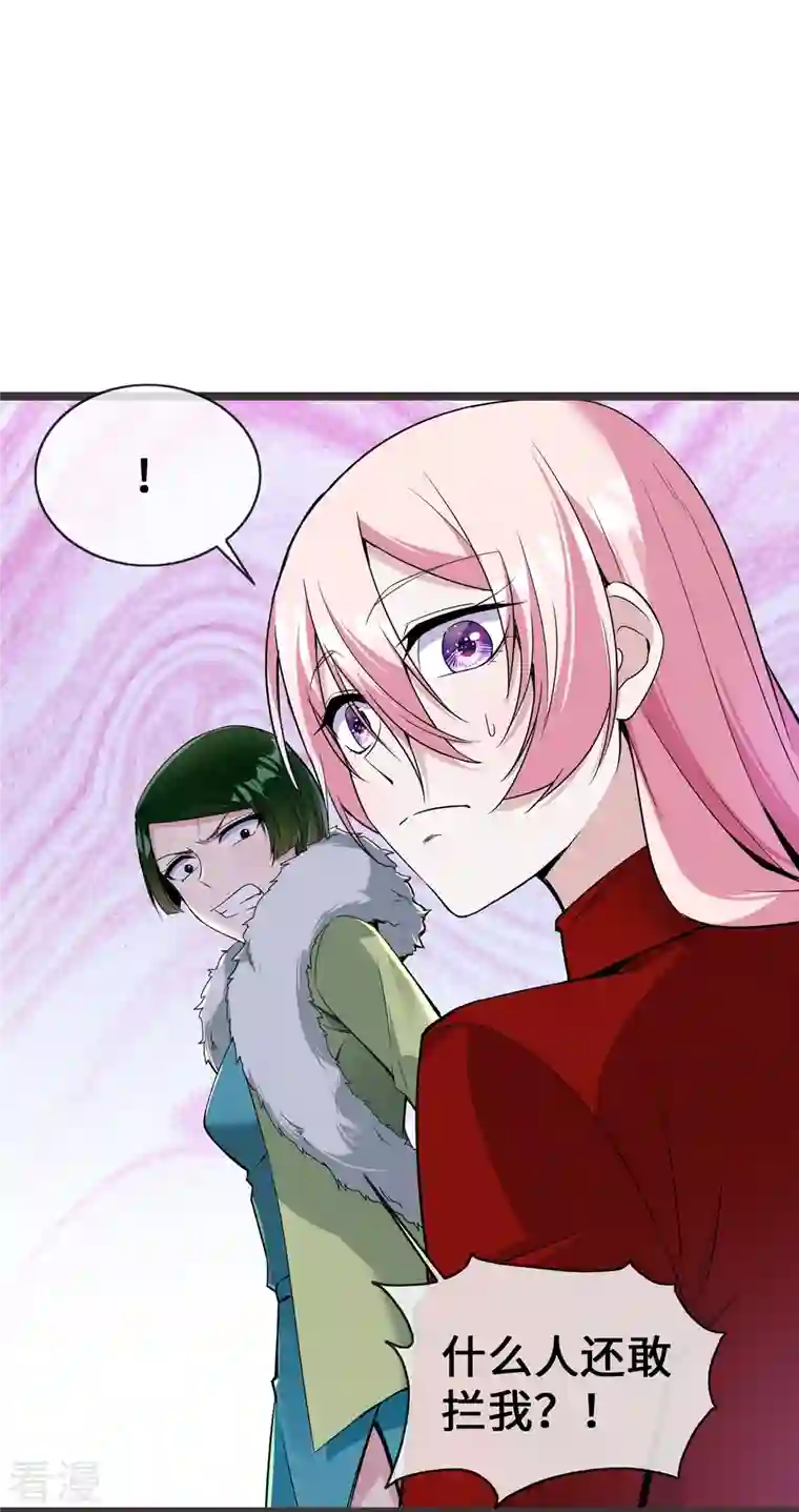 萌宝来袭：总裁爹地太难缠第31话 世界名画