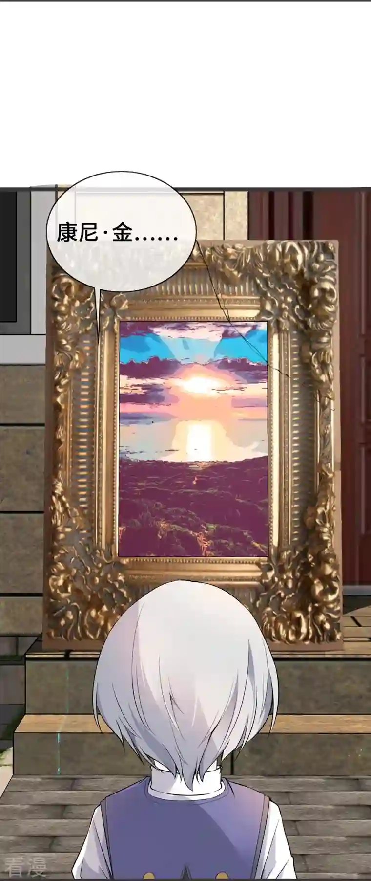 萌宝来袭：总裁爹地太难缠第31话 世界名画