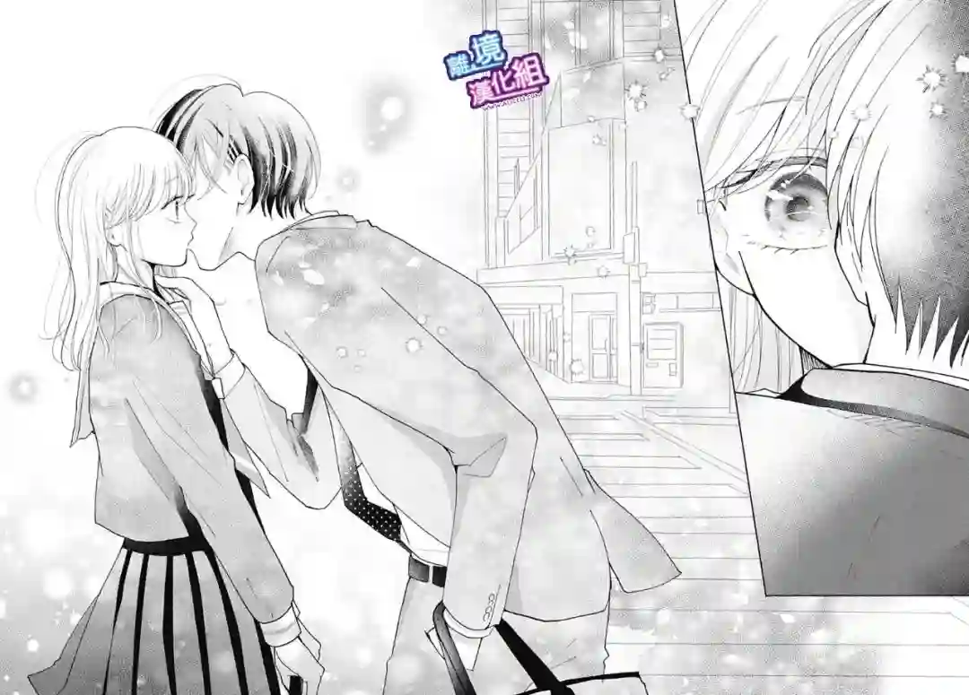 这个老师绝对是故意的第35话