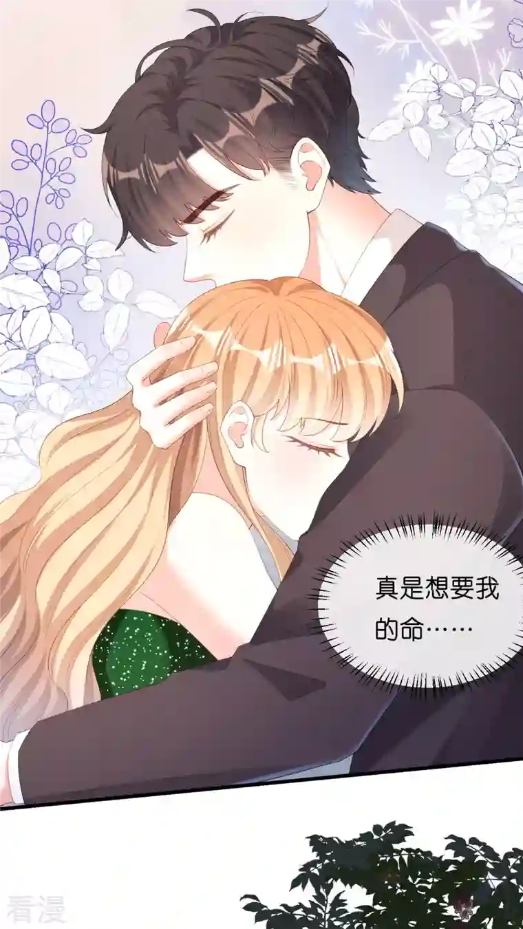 阴影悖论：无法拥有的你第39话 再进医院