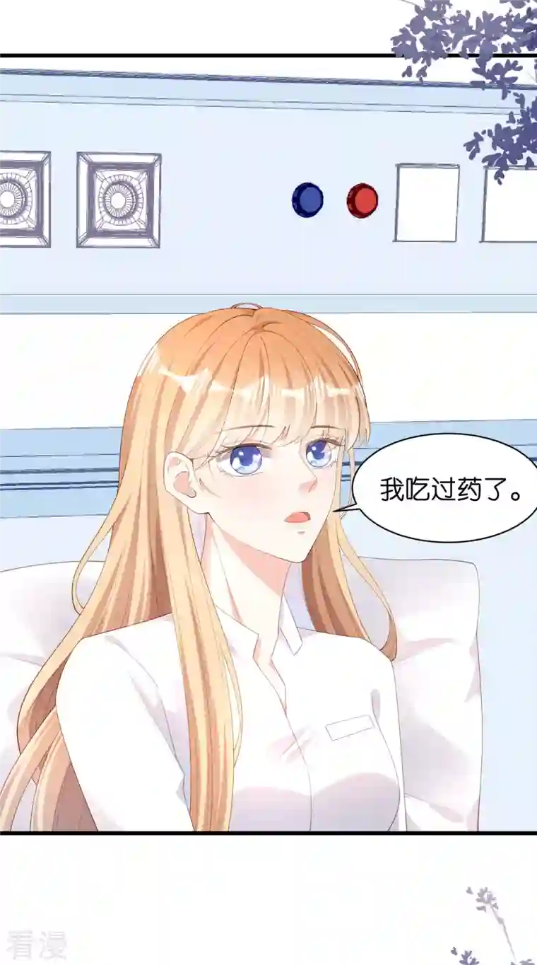 阴影悖论：无法拥有的你第39话 再进医院