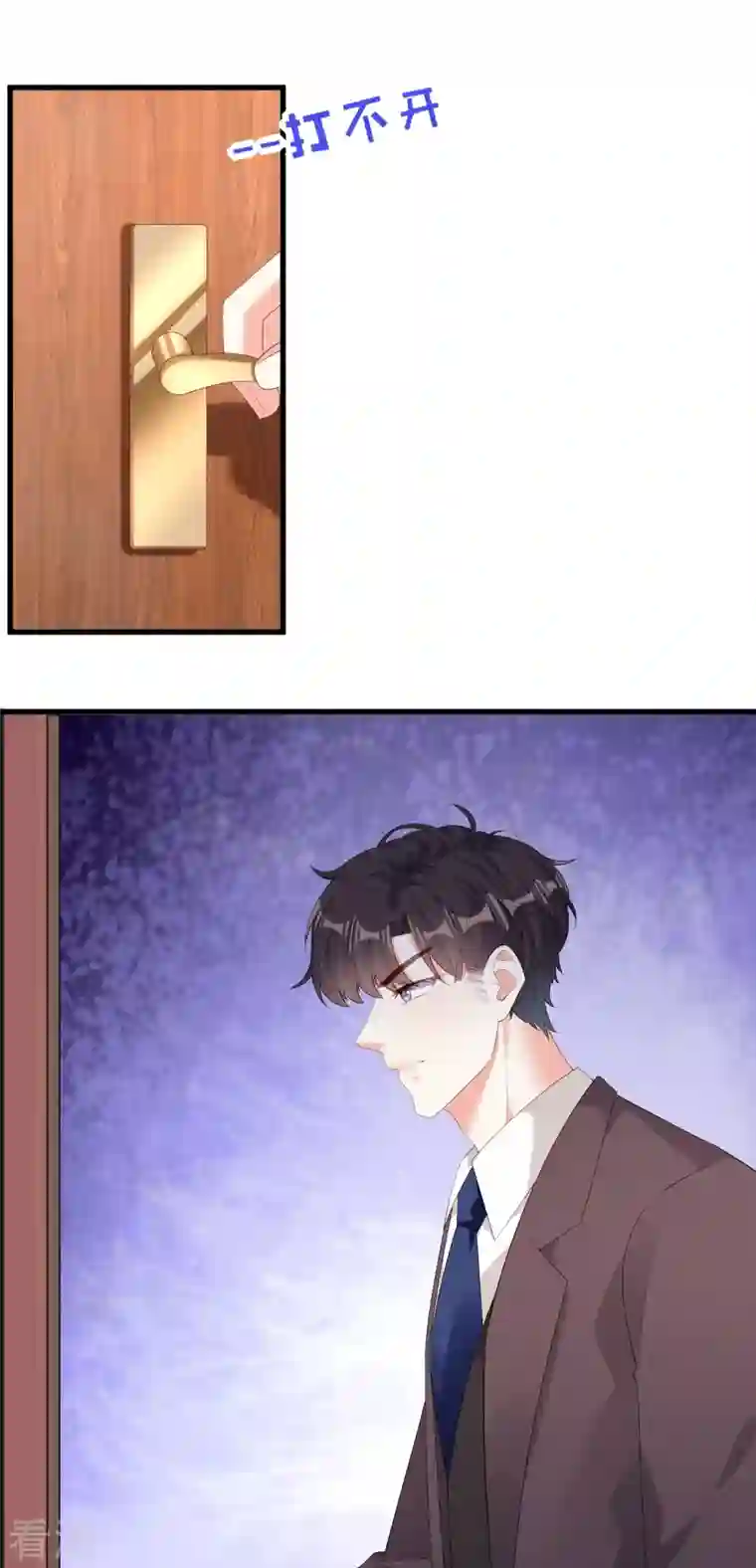 阴影悖论：无法拥有的你第39话 再进医院