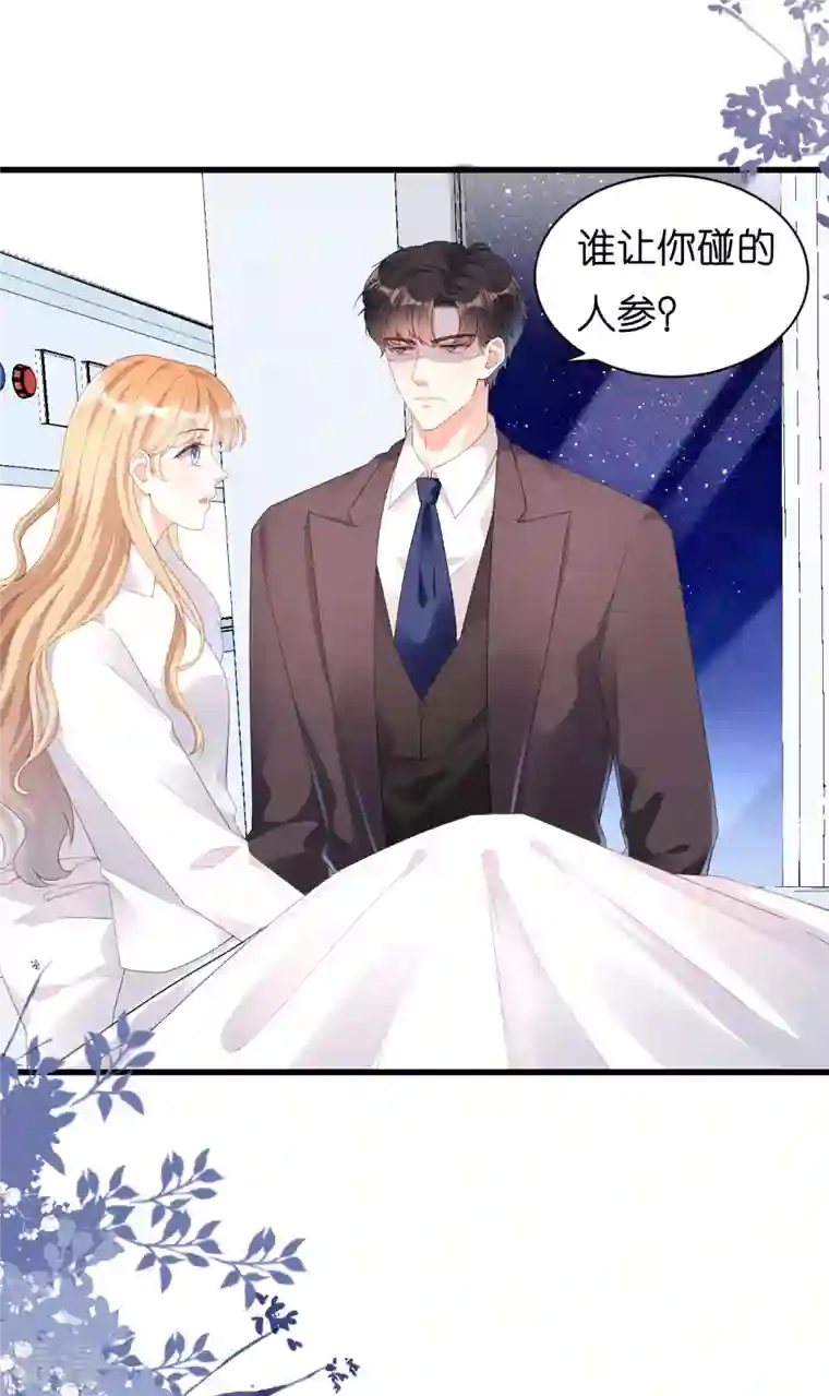 阴影悖论：无法拥有的你第39话 再进医院