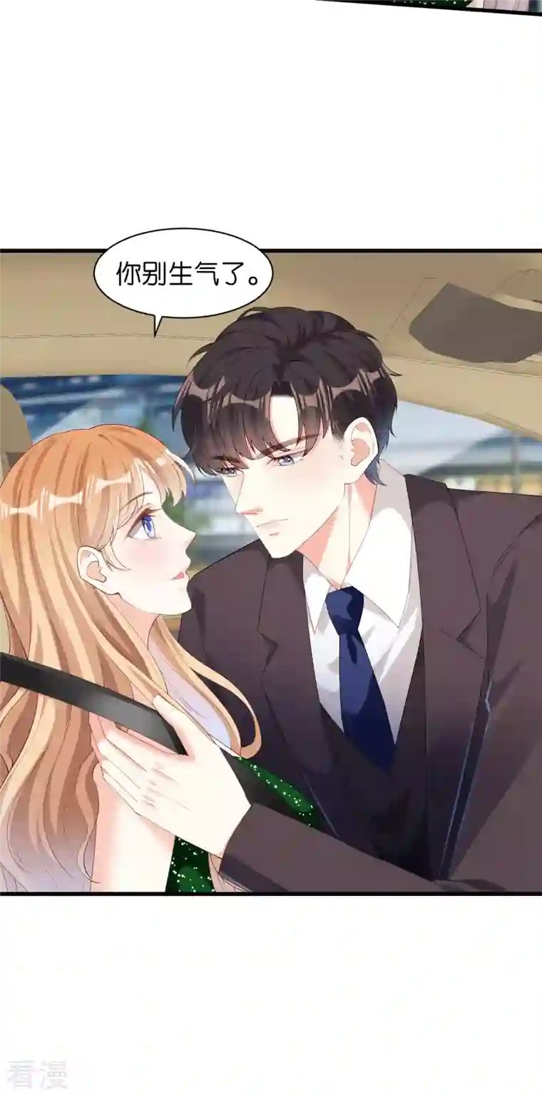 阴影悖论：无法拥有的你第39话 再进医院