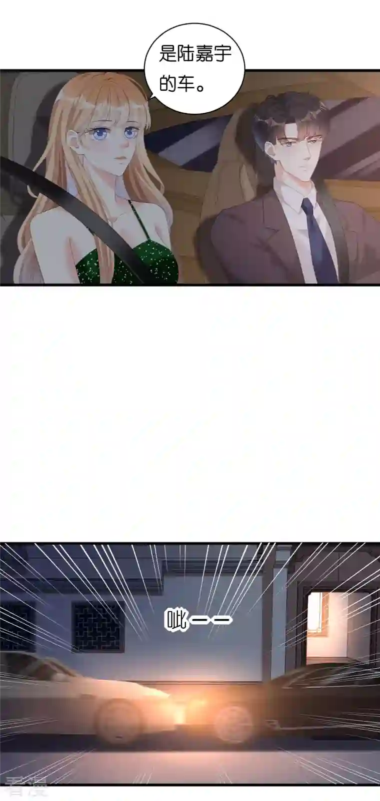 阴影悖论：无法拥有的你第39话 再进医院