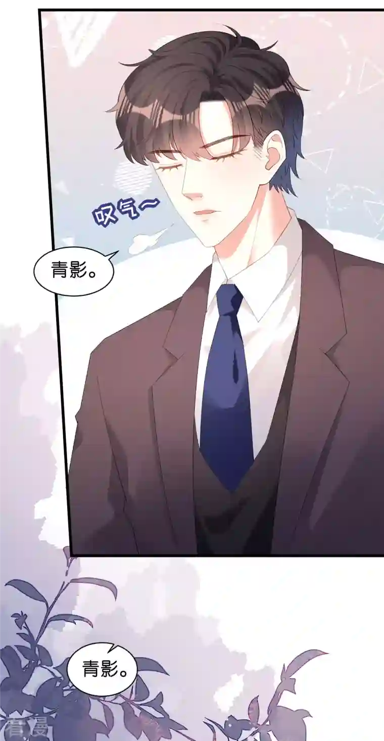 阴影悖论：无法拥有的你第39话 再进医院