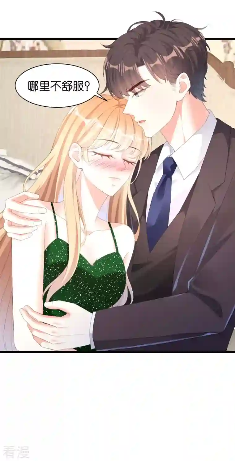 阴影悖论：无法拥有的你第39话 再进医院