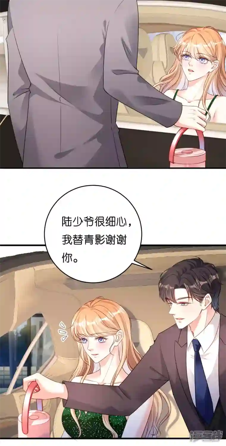 阴影悖论：无法拥有的你第40话 自私的自白