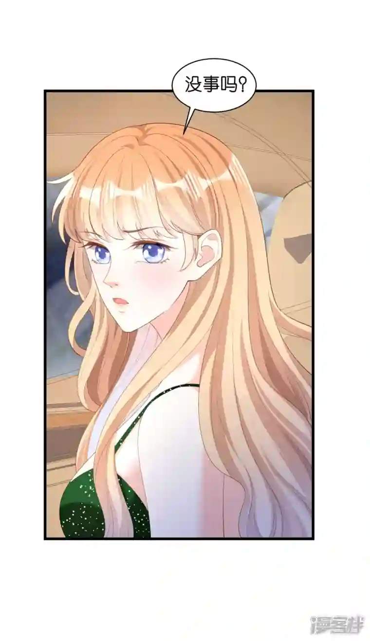 阴影悖论：无法拥有的你第40话 自私的自白