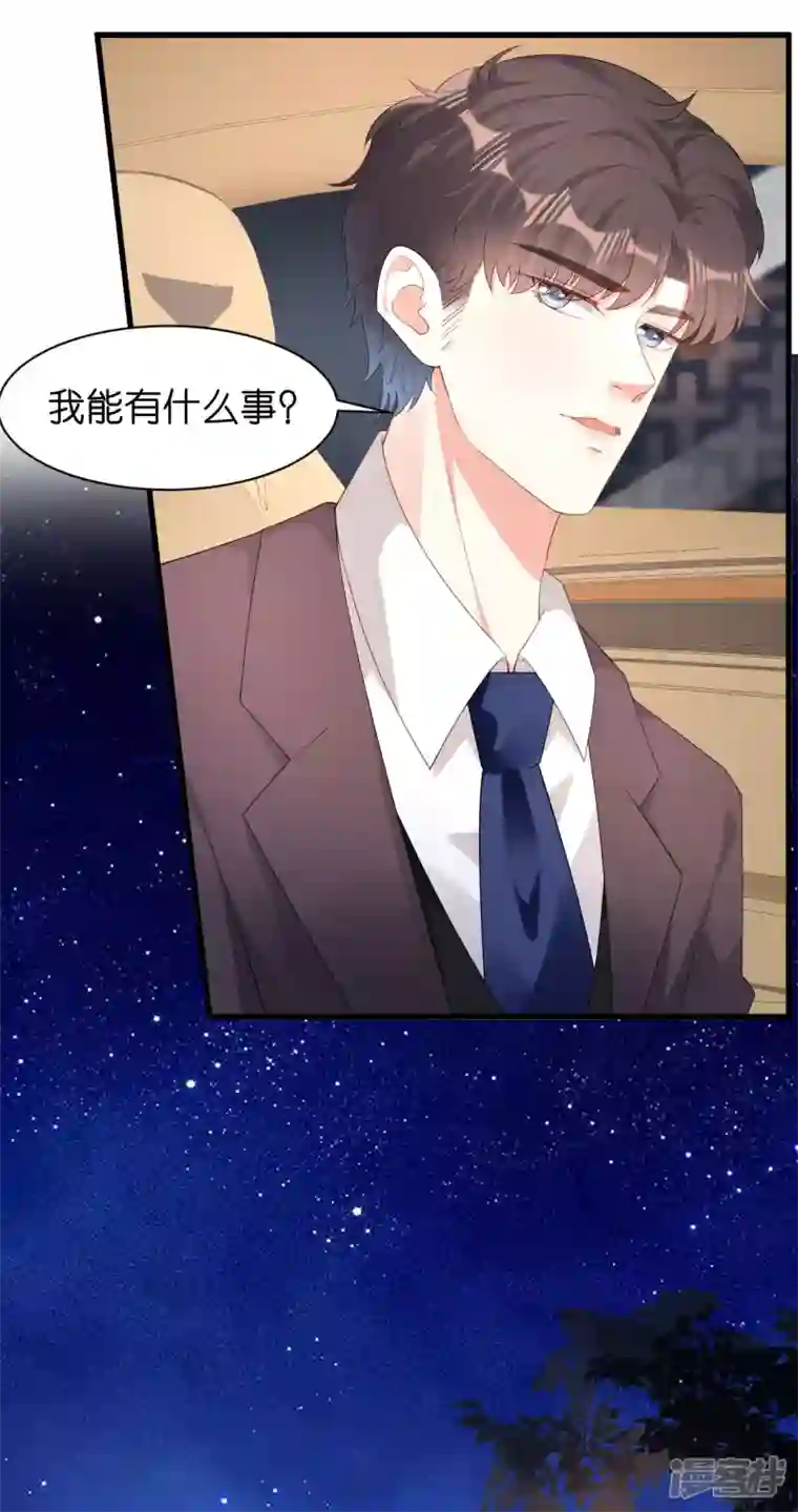 阴影悖论：无法拥有的你第40话 自私的自白