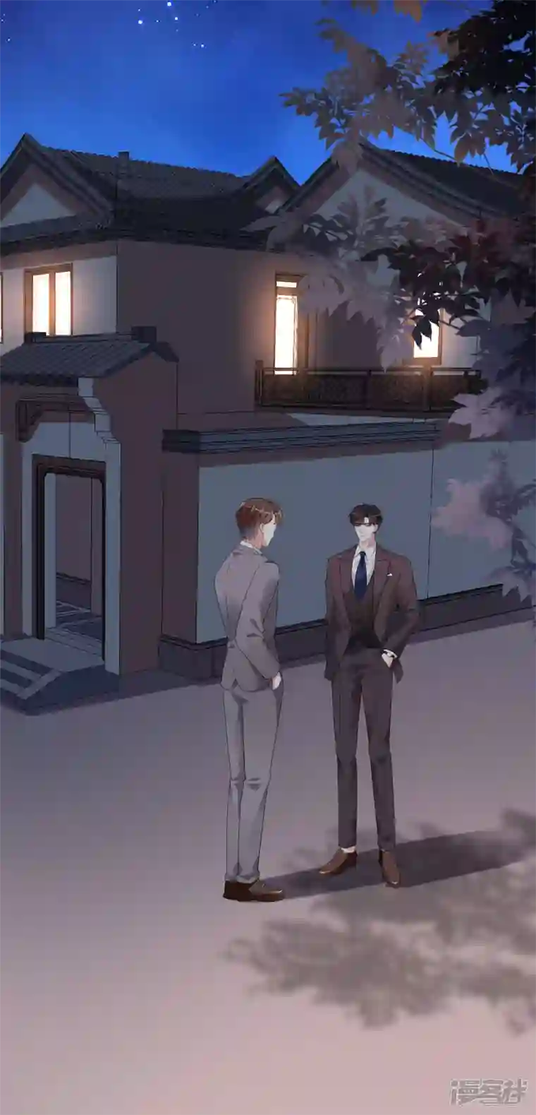 阴影悖论：无法拥有的你第40话 自私的自白