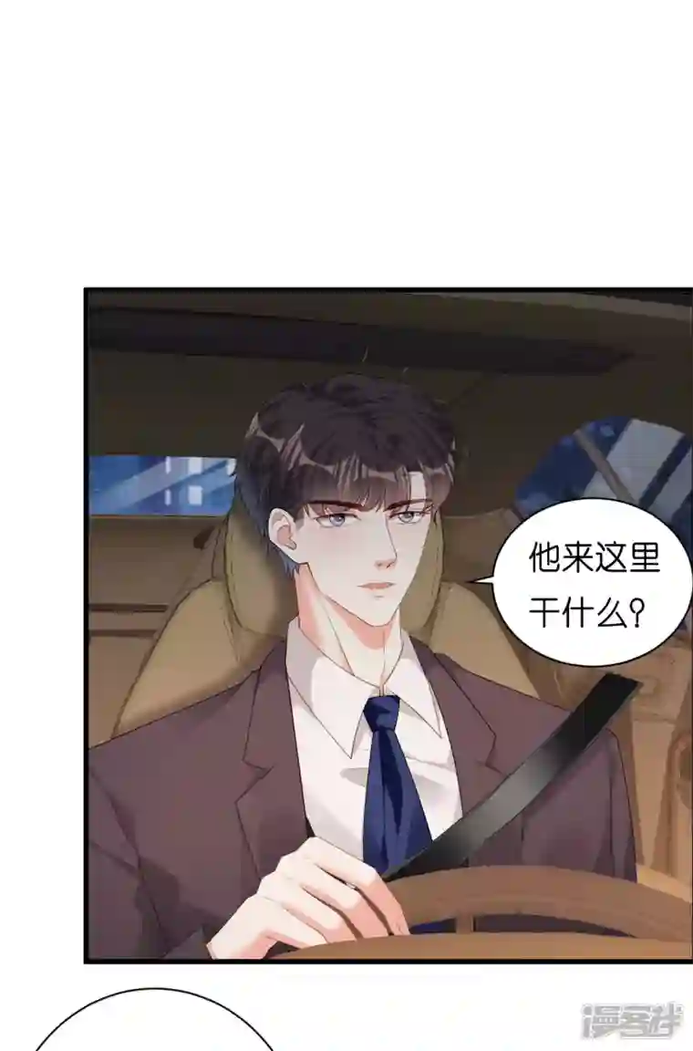 阴影悖论：无法拥有的你第40话 自私的自白