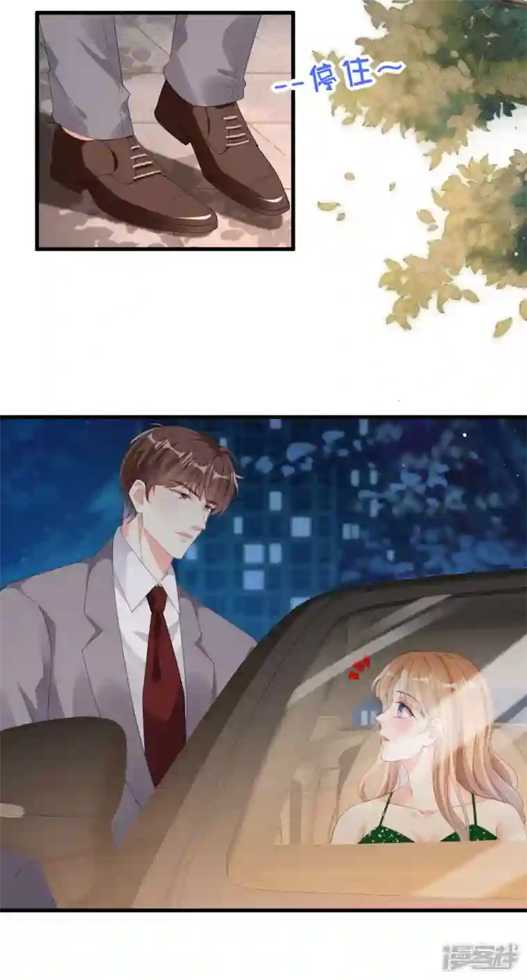 阴影悖论：无法拥有的你第40话 自私的自白