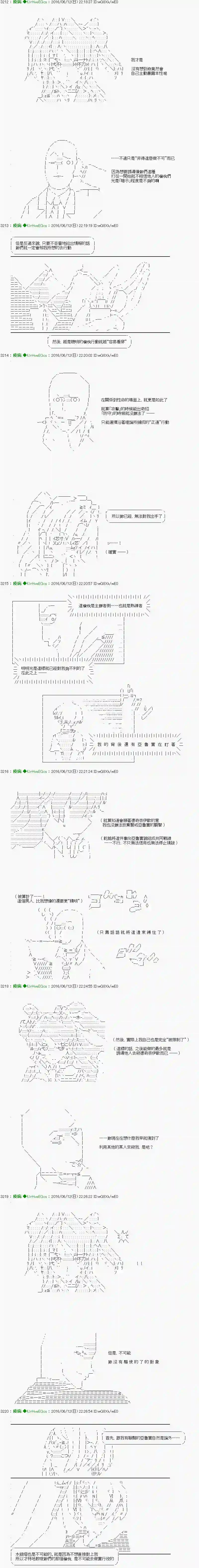 他们要在KILLER QUEEN中厮杀到最后的样子Ep.22 「　３日目 58：00 ～ 60：00　」