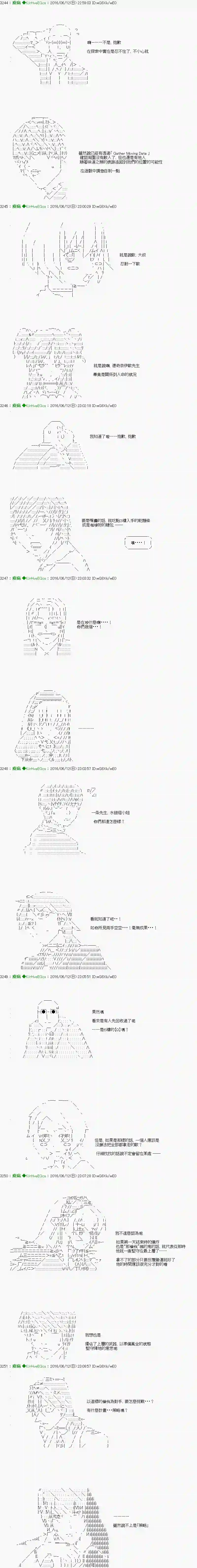 他们要在KILLER QUEEN中厮杀到最后的样子Ep.22 「　３日目 58：00 ～ 60：00　」