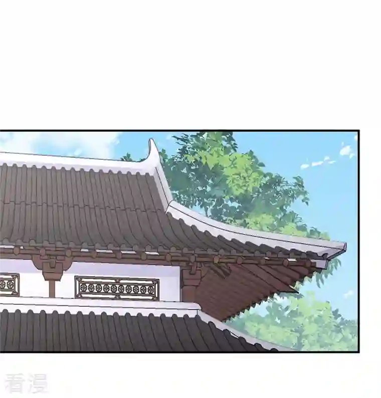 妻主，请享用第43话 打桃子